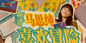 啊啊啊啪啪